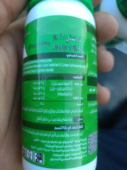 انا جبت المبيدين دول الرش في الغله ويقال إن دولفيك دا بيحيب العريضه والرفيعه مع أنه مكتوب عليه للعريضه بس والتاني كمان مكتوب عليه للعريضه وانا عندي صمه وزمير وزربيح  وجعديد فهل نرش دولفيك وهيجيب كله ولا اخلطهم ولا اجيب حاجه الرفيعه ولو رشيت دولفيك هل ينفع ارشه علي 125 لتر مياه وهل الرش قبل الري ولا بعد الري انا لسه مروتش خالص والعمر 35 يوم